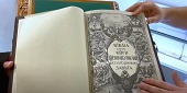Библию XVIII века выставили в можайском музее